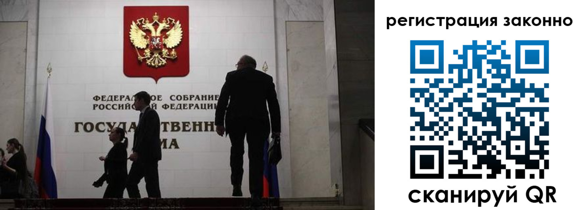 прописка для кредита в Карабулаке