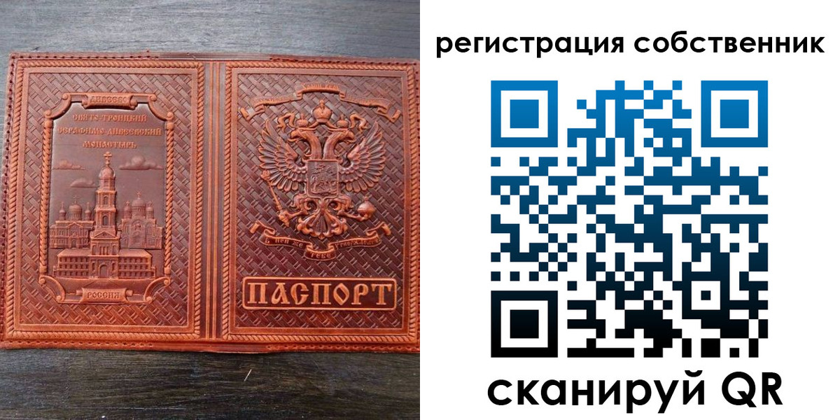 временная регистрация гарантия в Карабулаке
