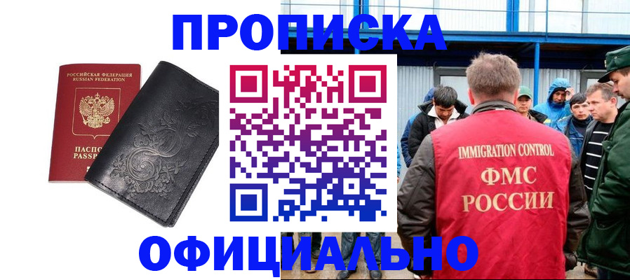 форма 3 в Карабулаке