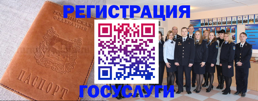 прописка регистрация в Карабулаке
